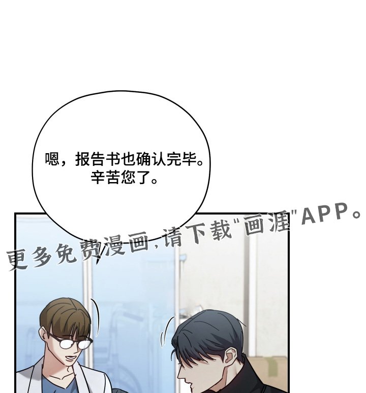 第25章：我什么都不记得了