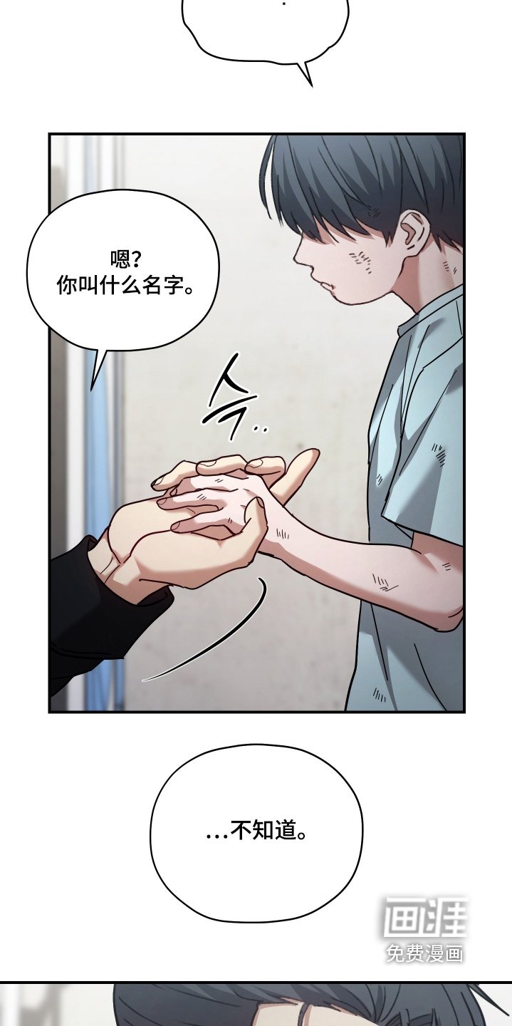 第25章：我什么都不记得了