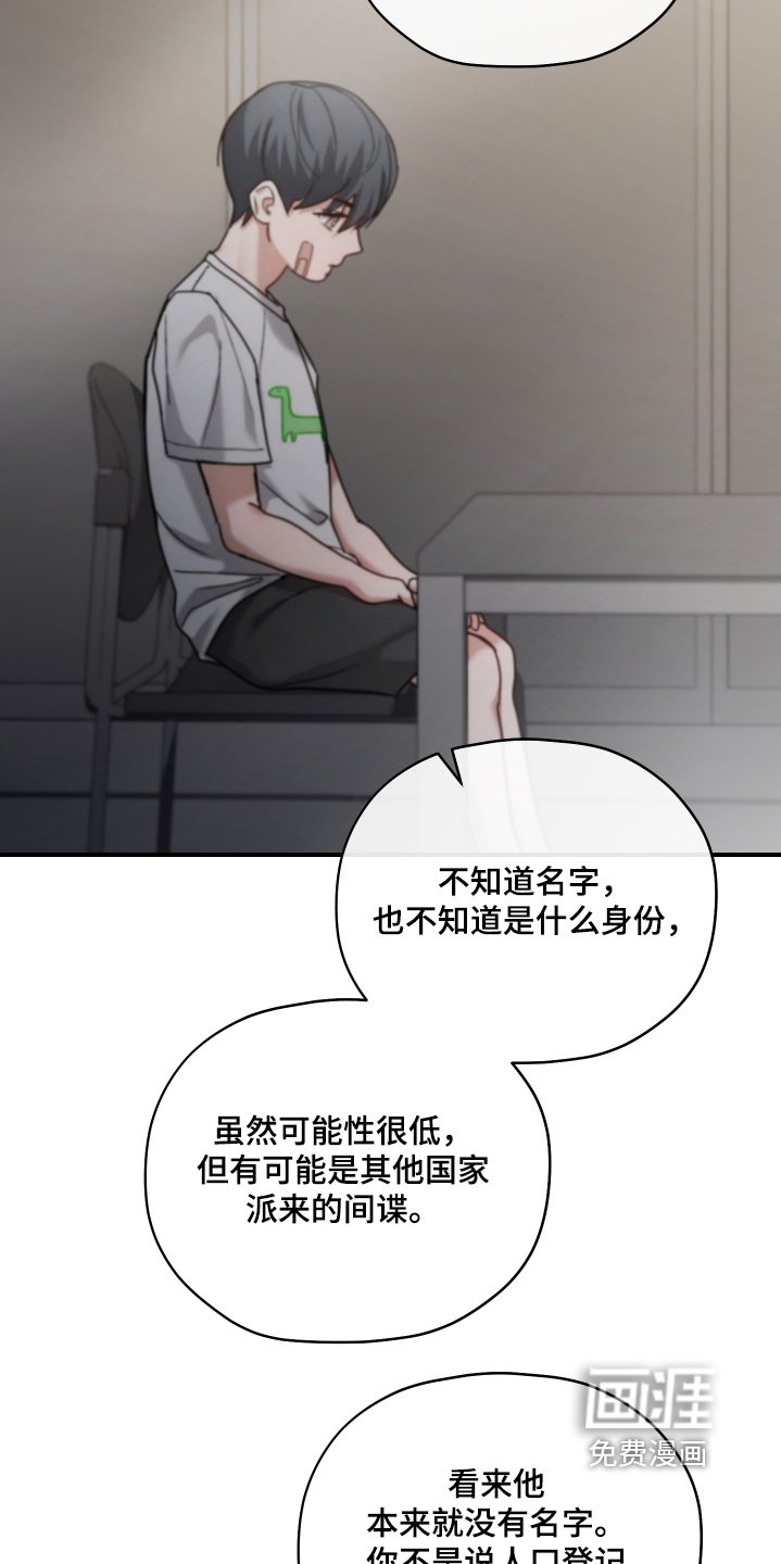 第25章：我什么都不记得了