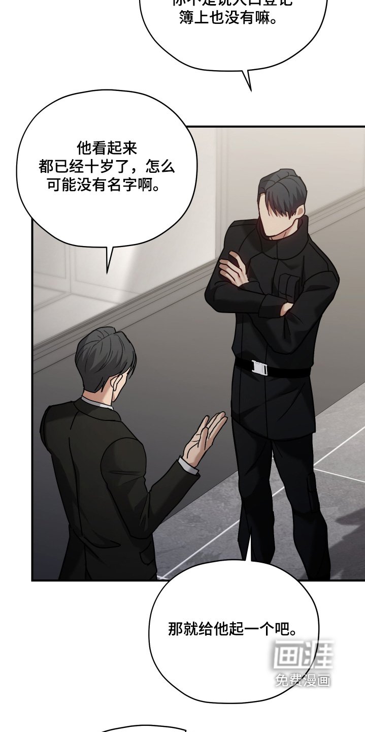 第25章：我什么都不记得了