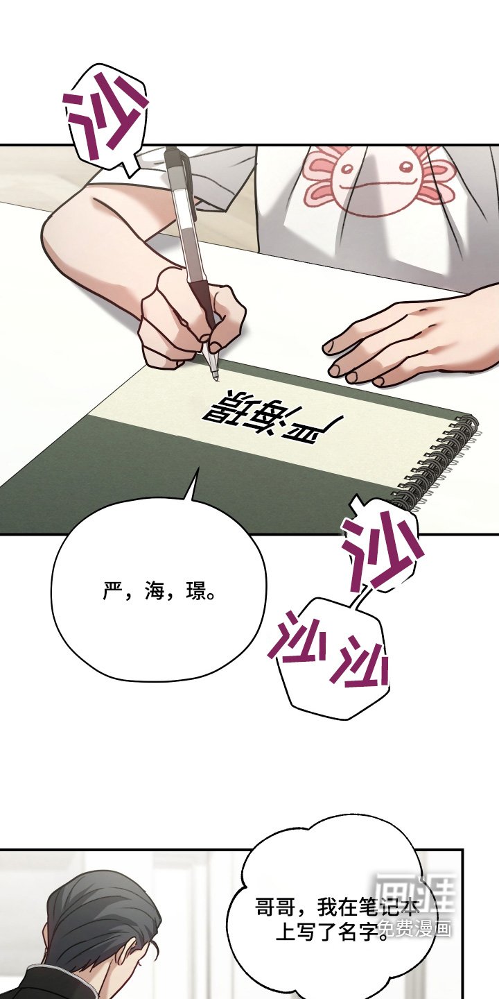 第25章：我什么都不记得了