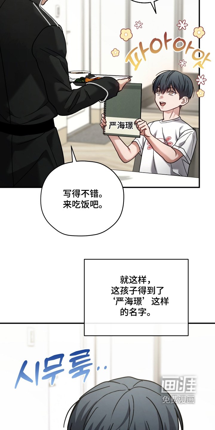 第25章：我什么都不记得了