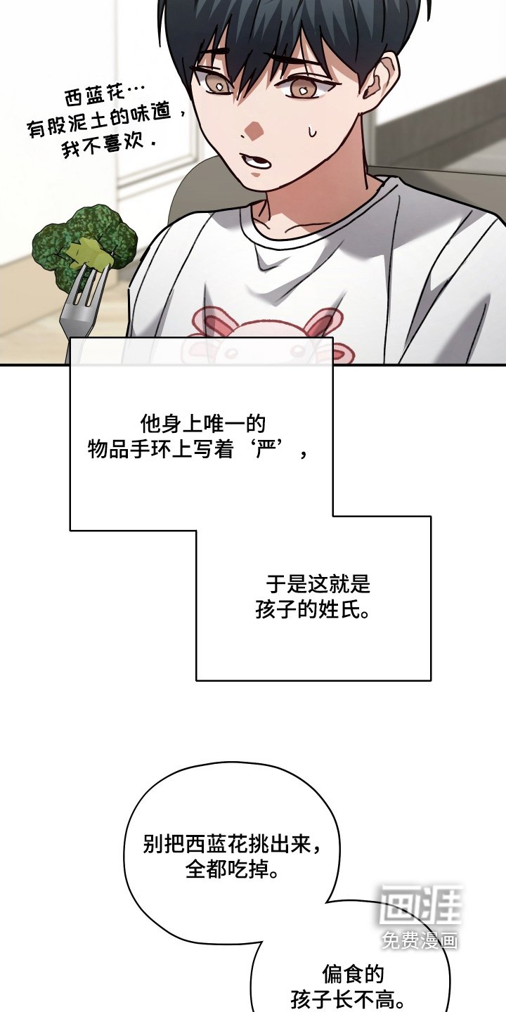 第25章：我什么都不记得了