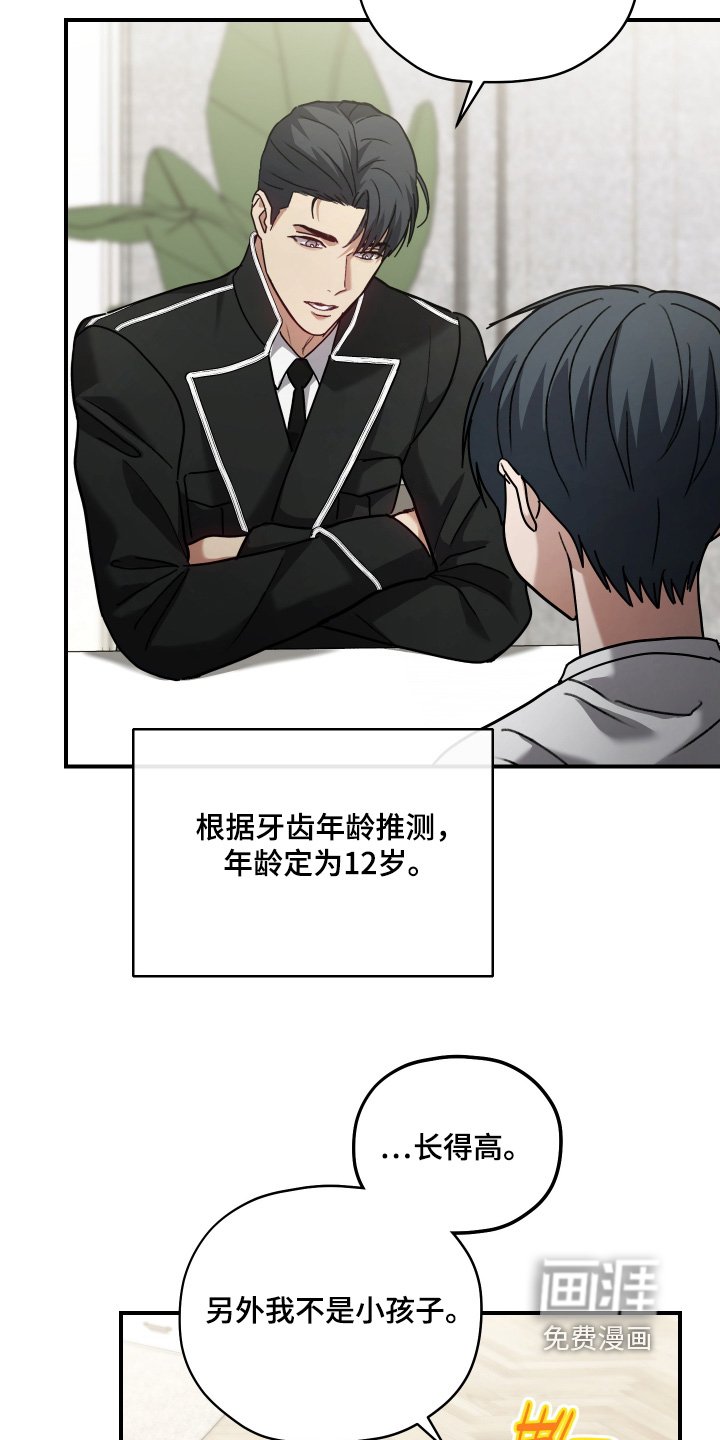 第25章：我什么都不记得了