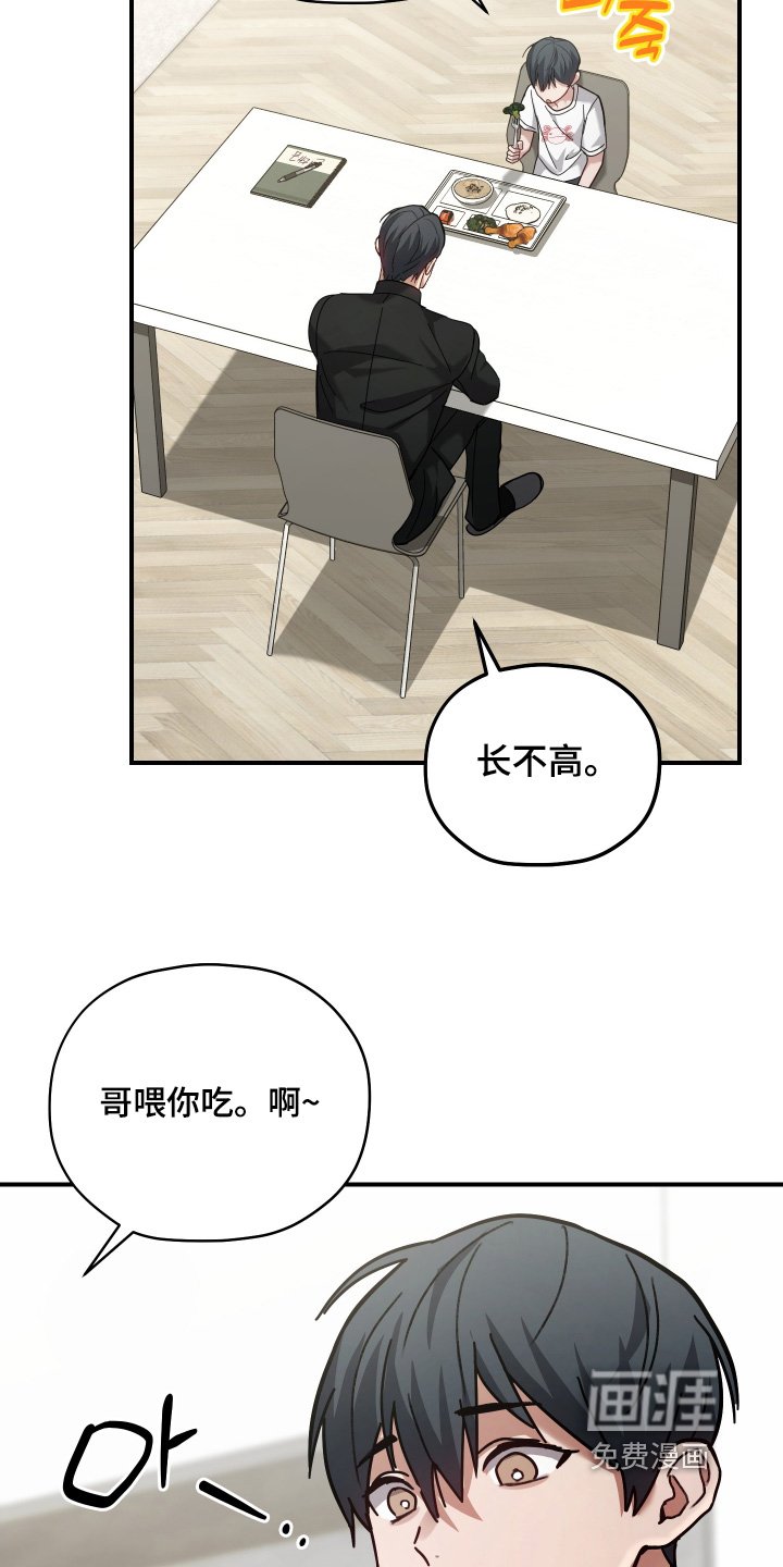 第25章：我什么都不记得了