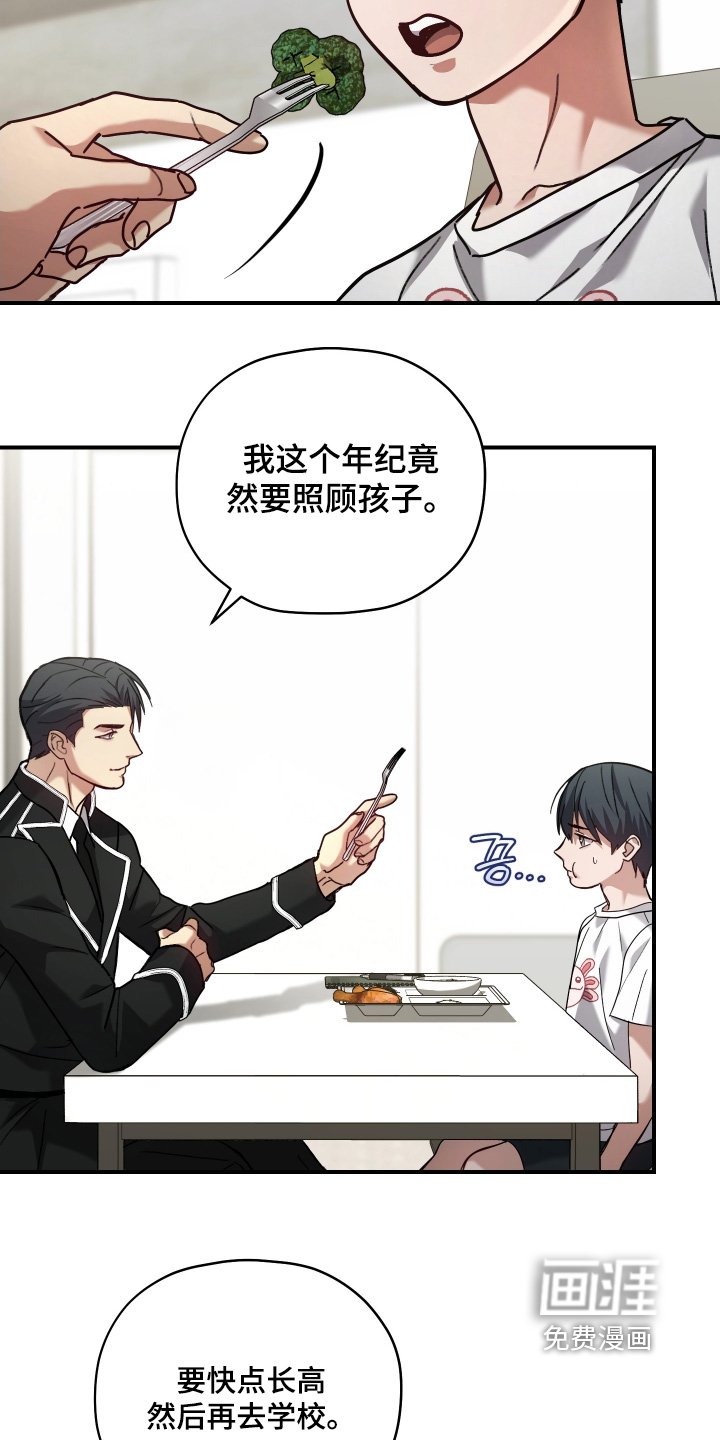 第25章：我什么都不记得了