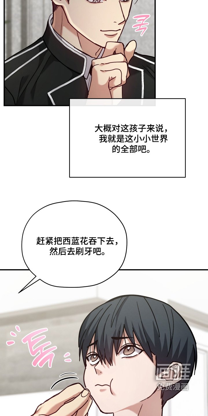 第25章：我什么都不记得了