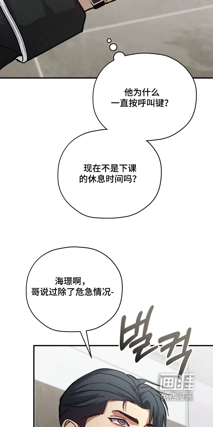 第25章：我什么都不记得了
