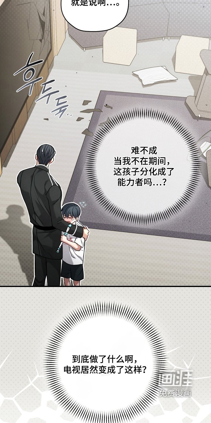 第25章：我什么都不记得了