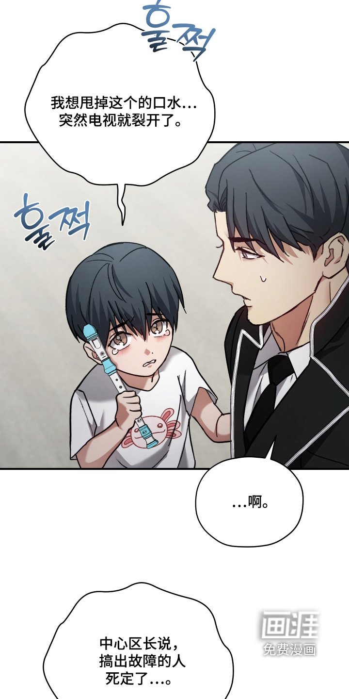 第26章：难受