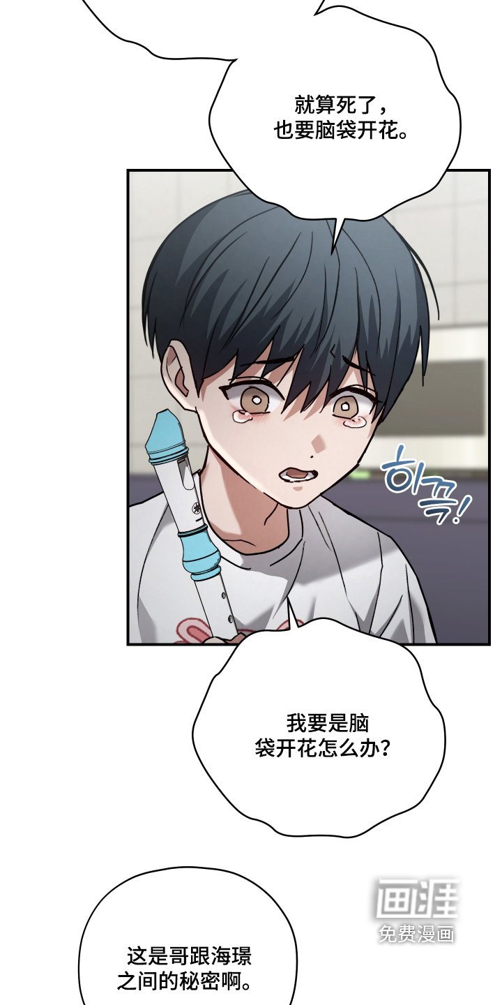第26章：难受