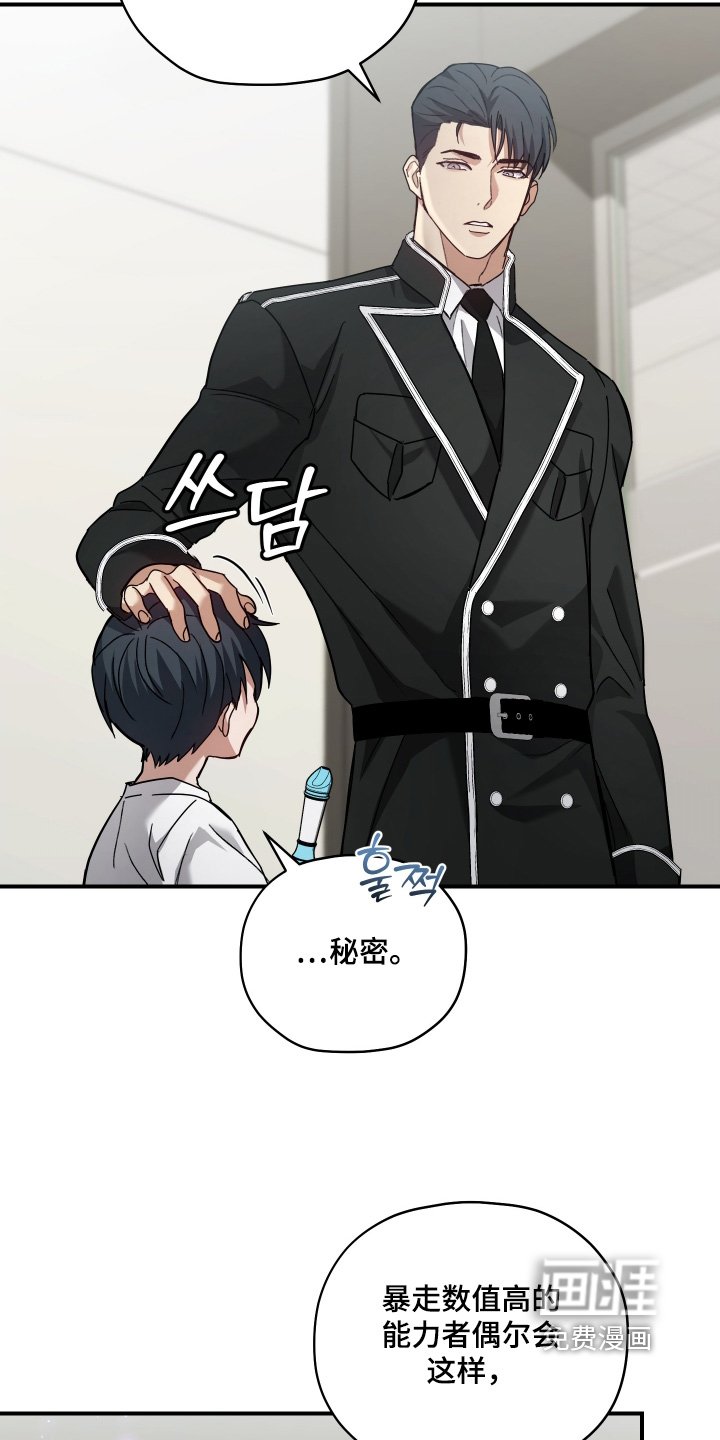 第26章：难受