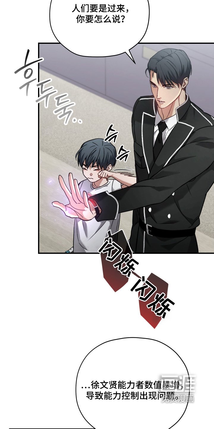 第26章：难受