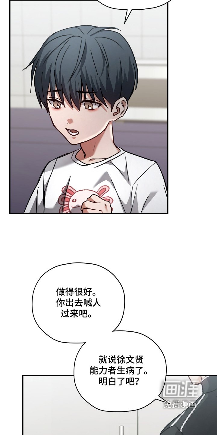 第26章：难受