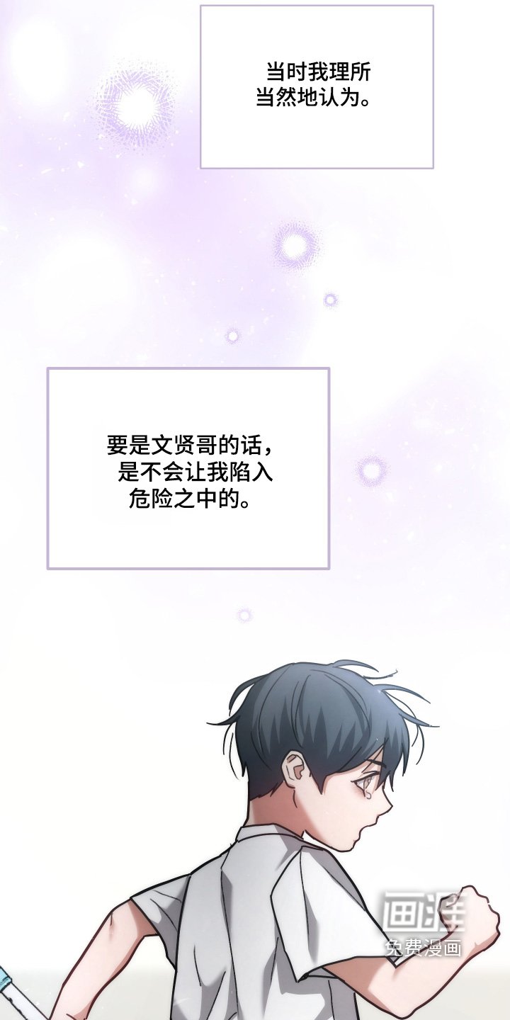 第26章：难受