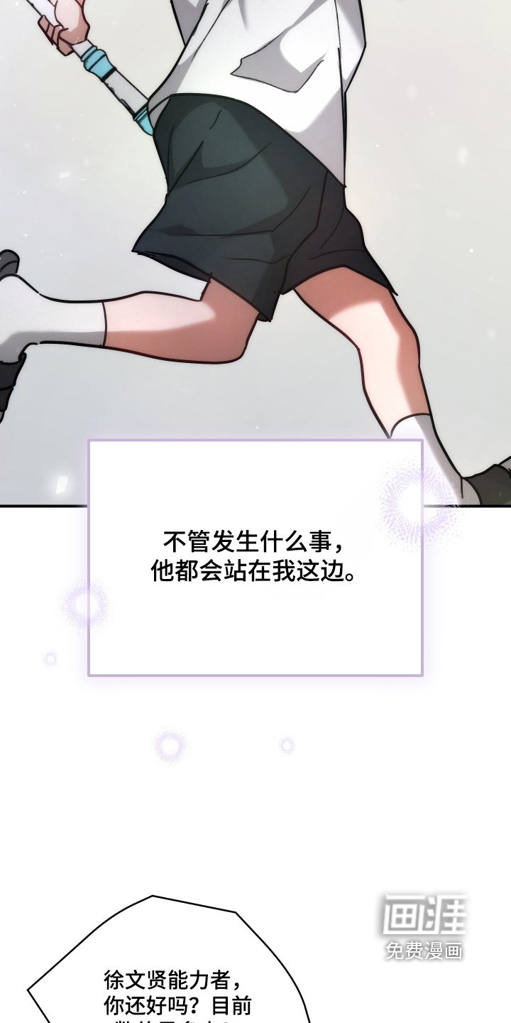 第26章：难受