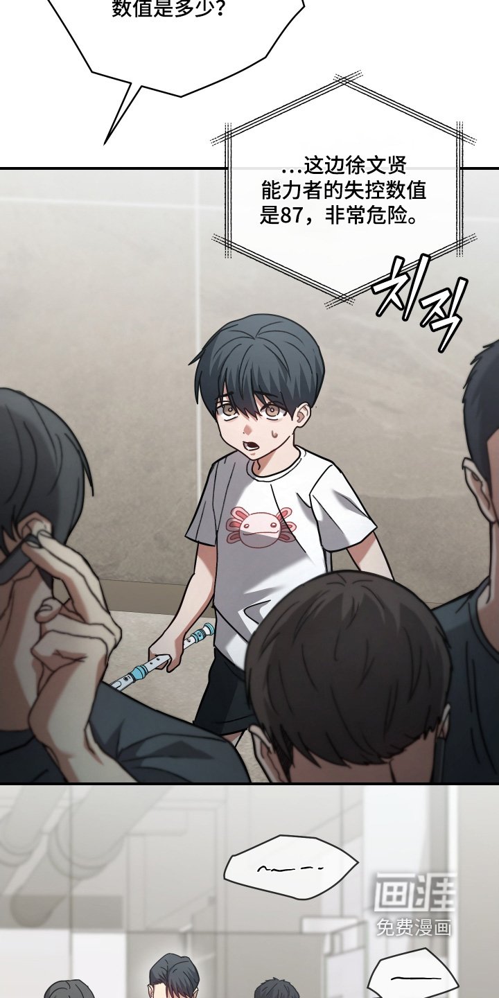 第26章：难受