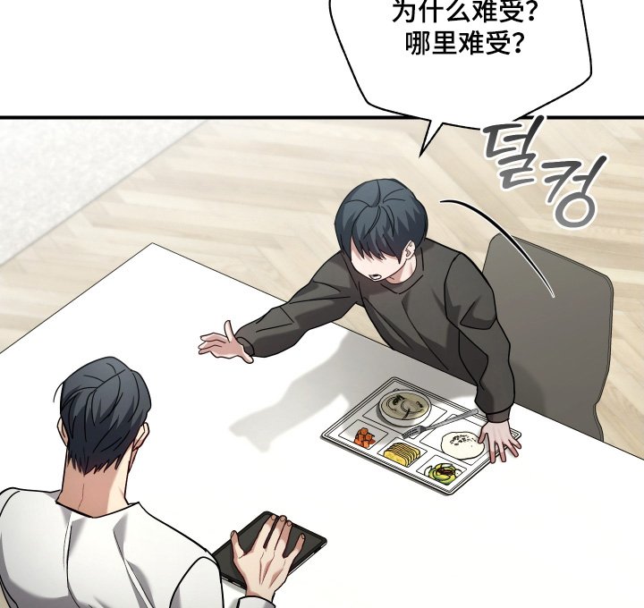 第26章：难受