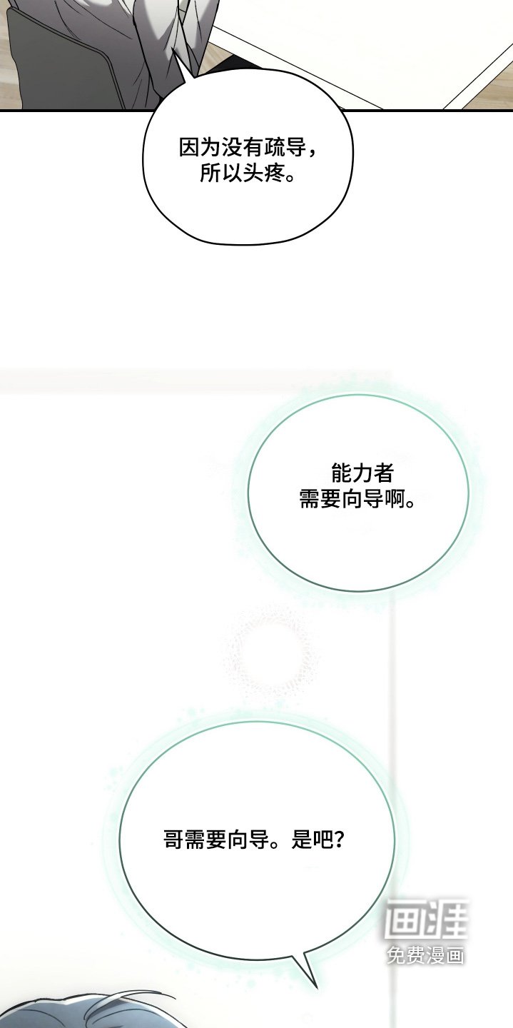 第26章：难受