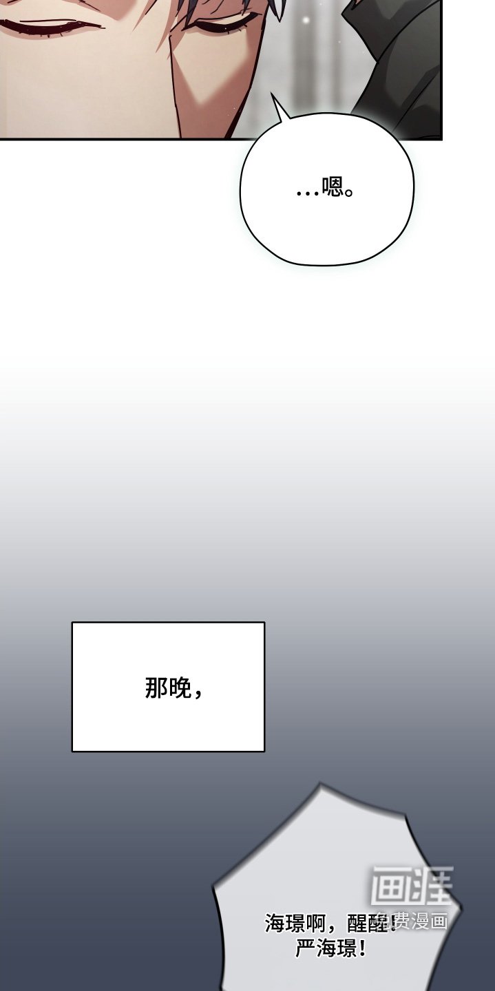 第26章：难受