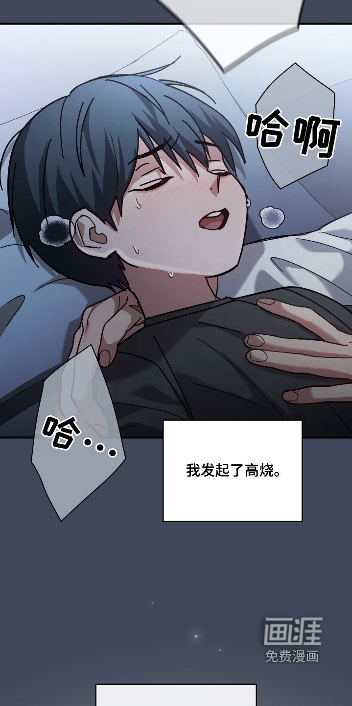 第26章：难受