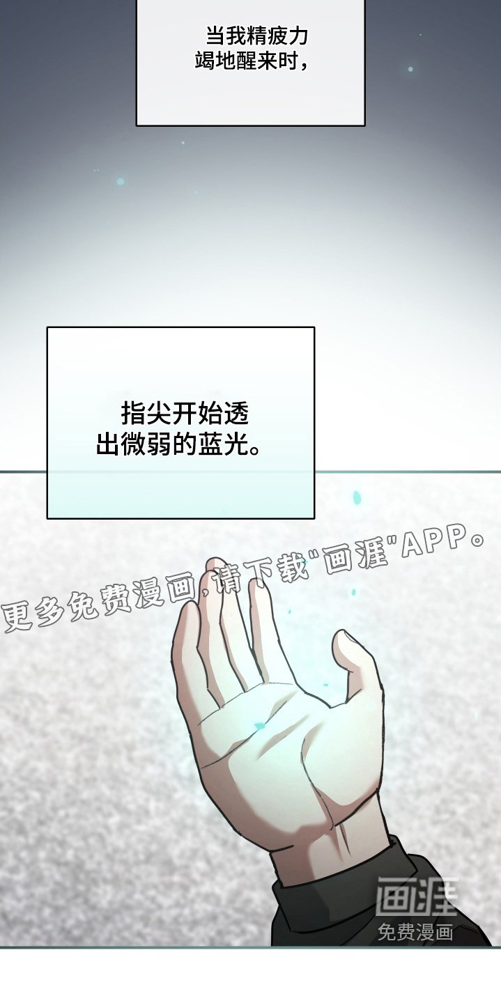 第26章：难受