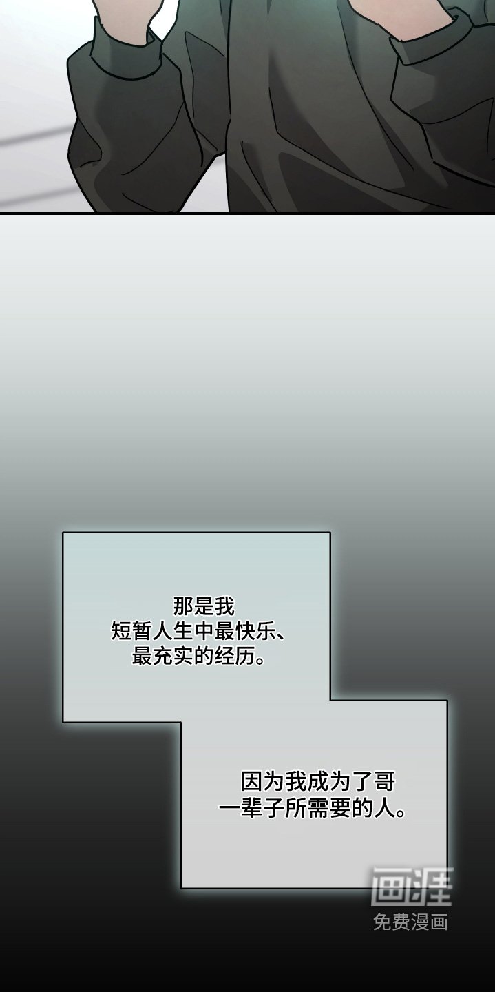 第27章：是他救了我