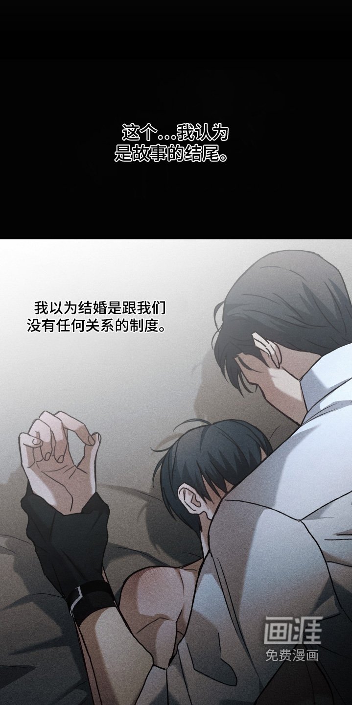 第27章：是他救了我