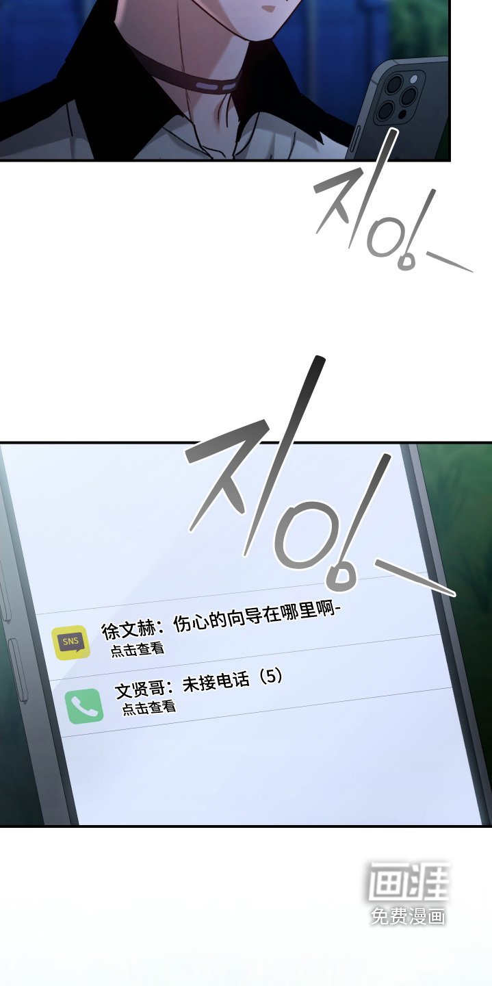 第27章：是他救了我