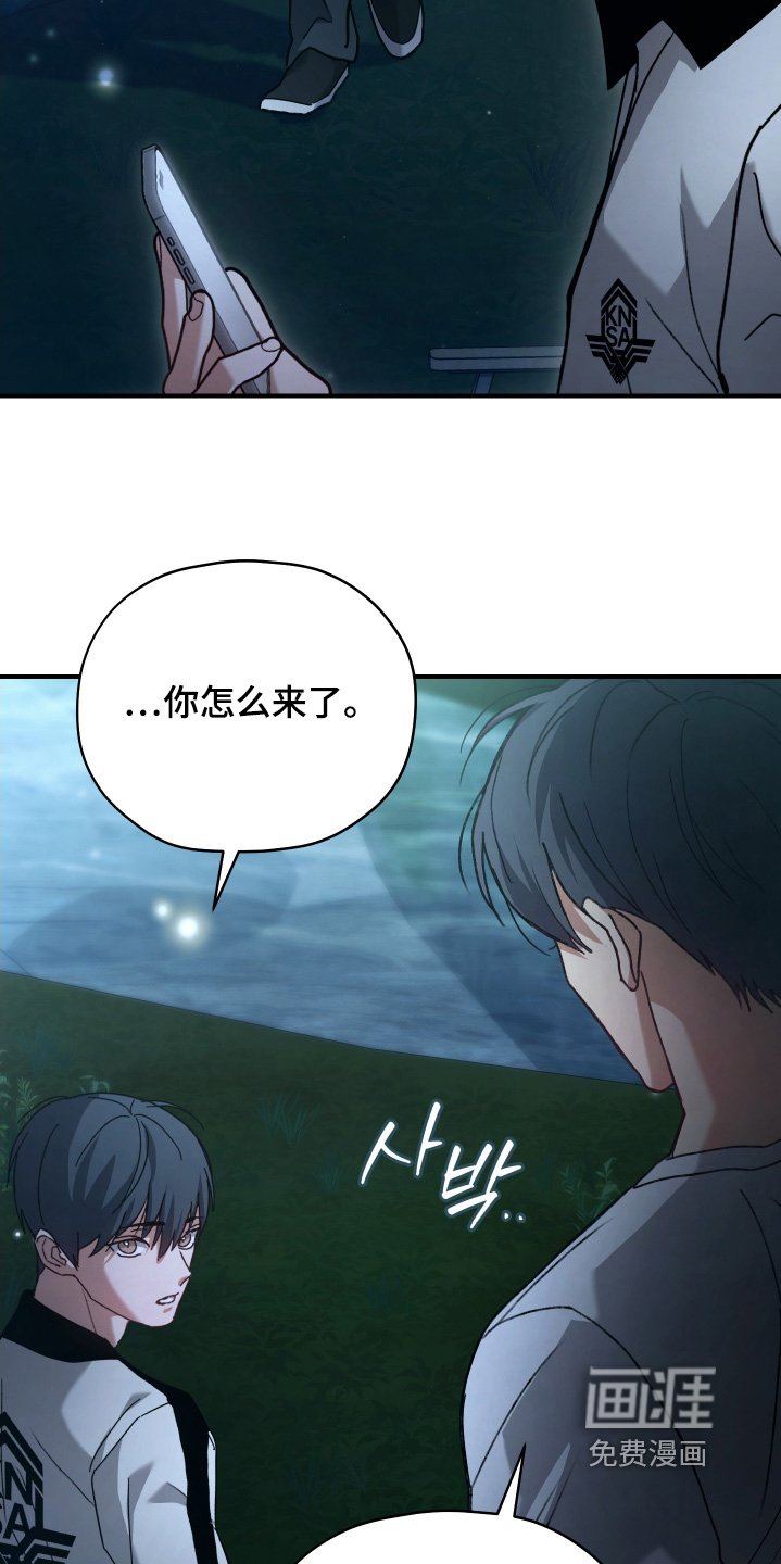 第27章：是他救了我