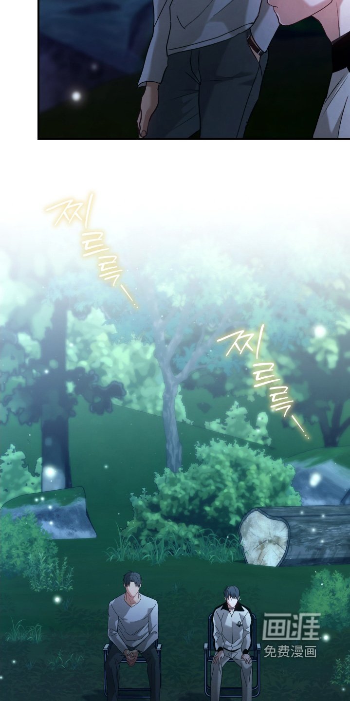 第27章：是他救了我