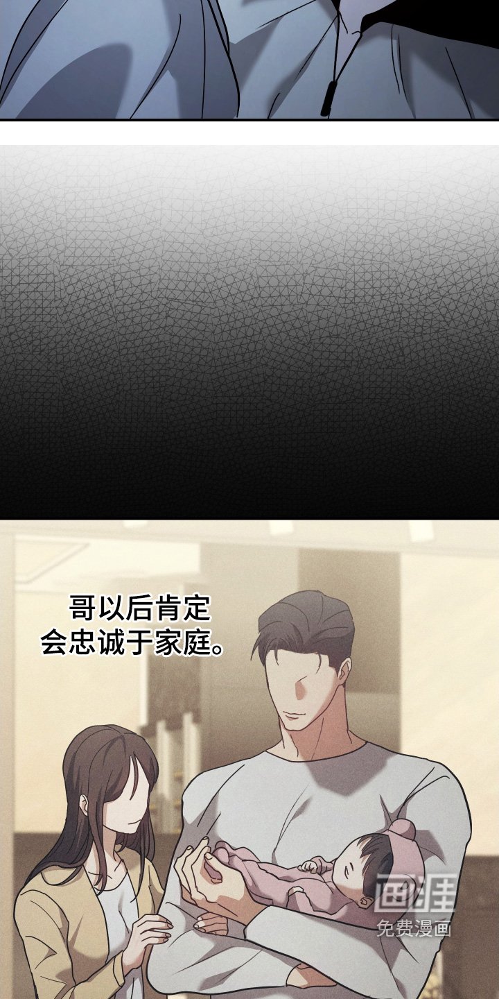 第28章：是他救了我