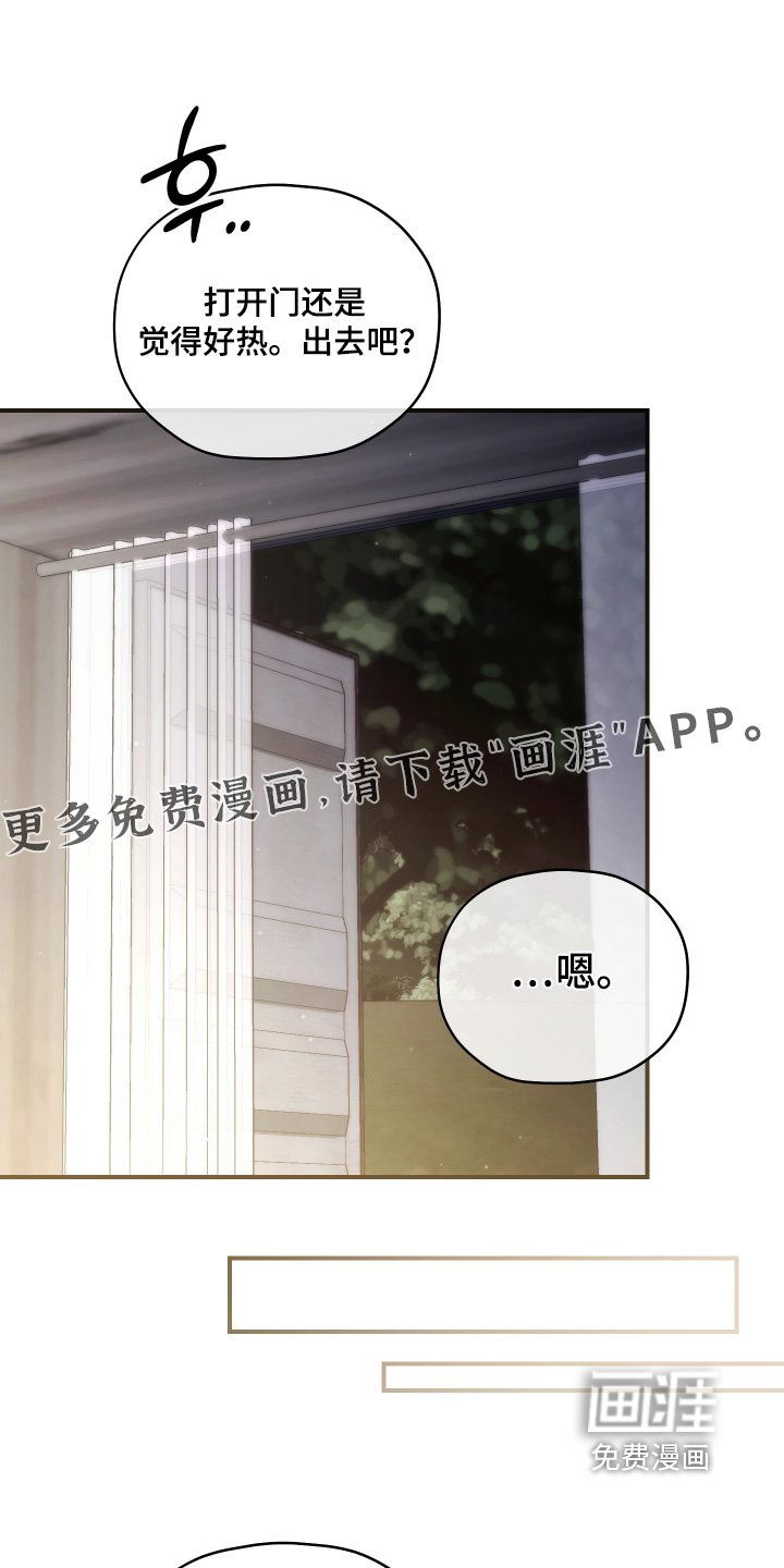 第29章：失误