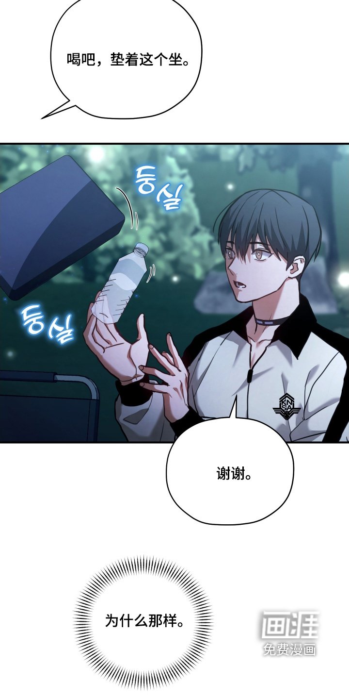 第29章：失误