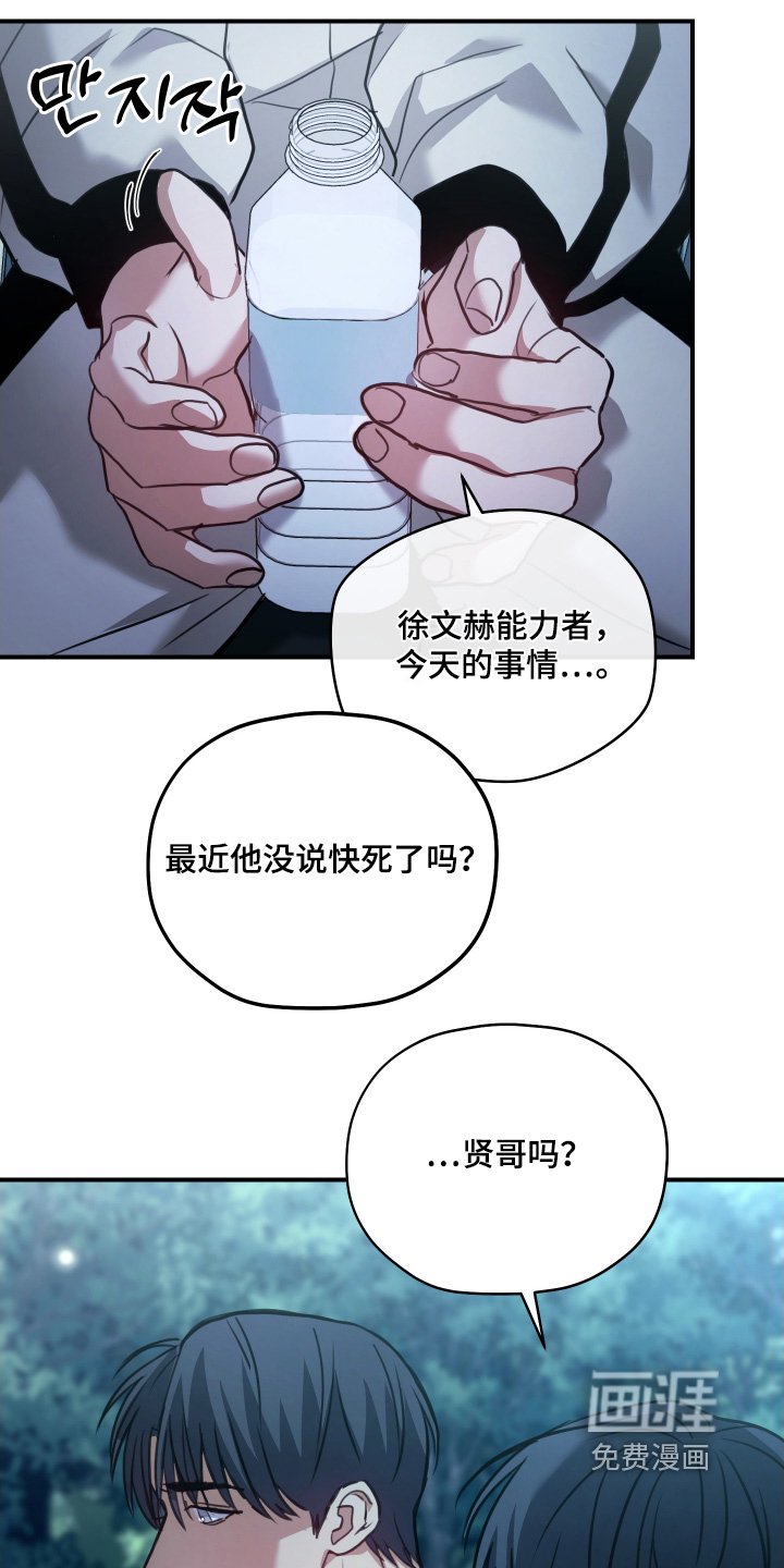 第29章：失误