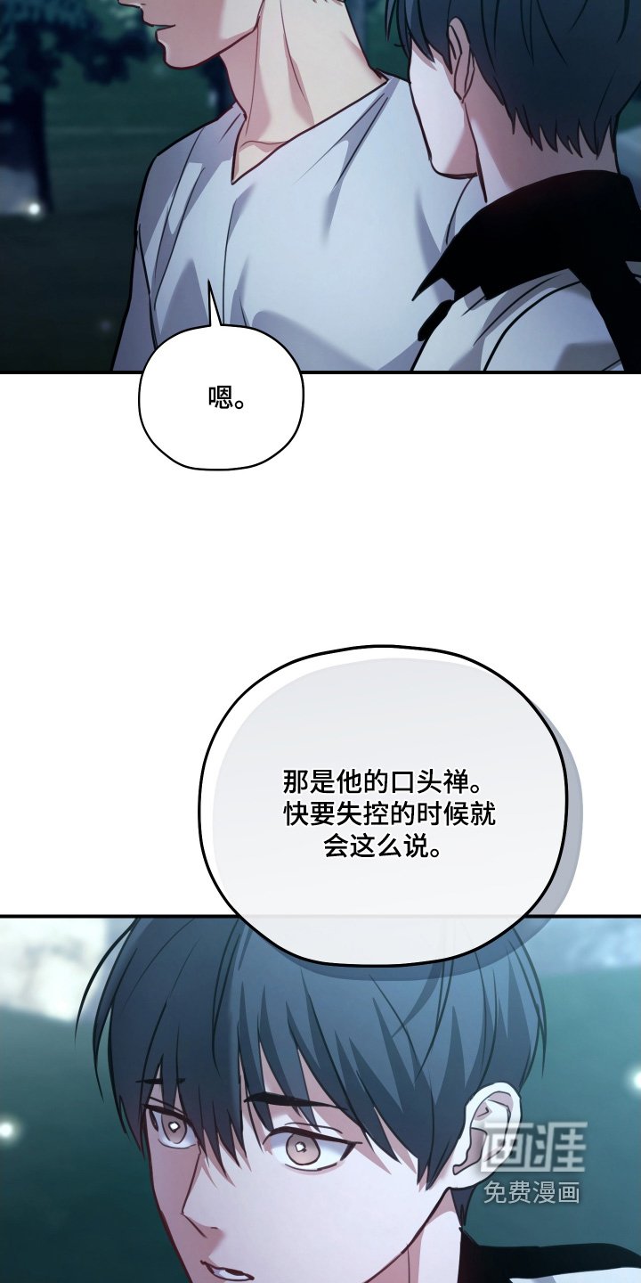 第29章：失误