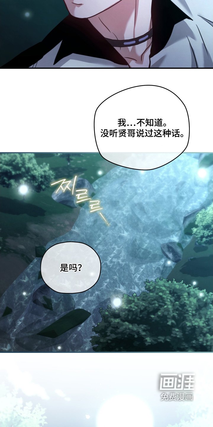 第29章：失误