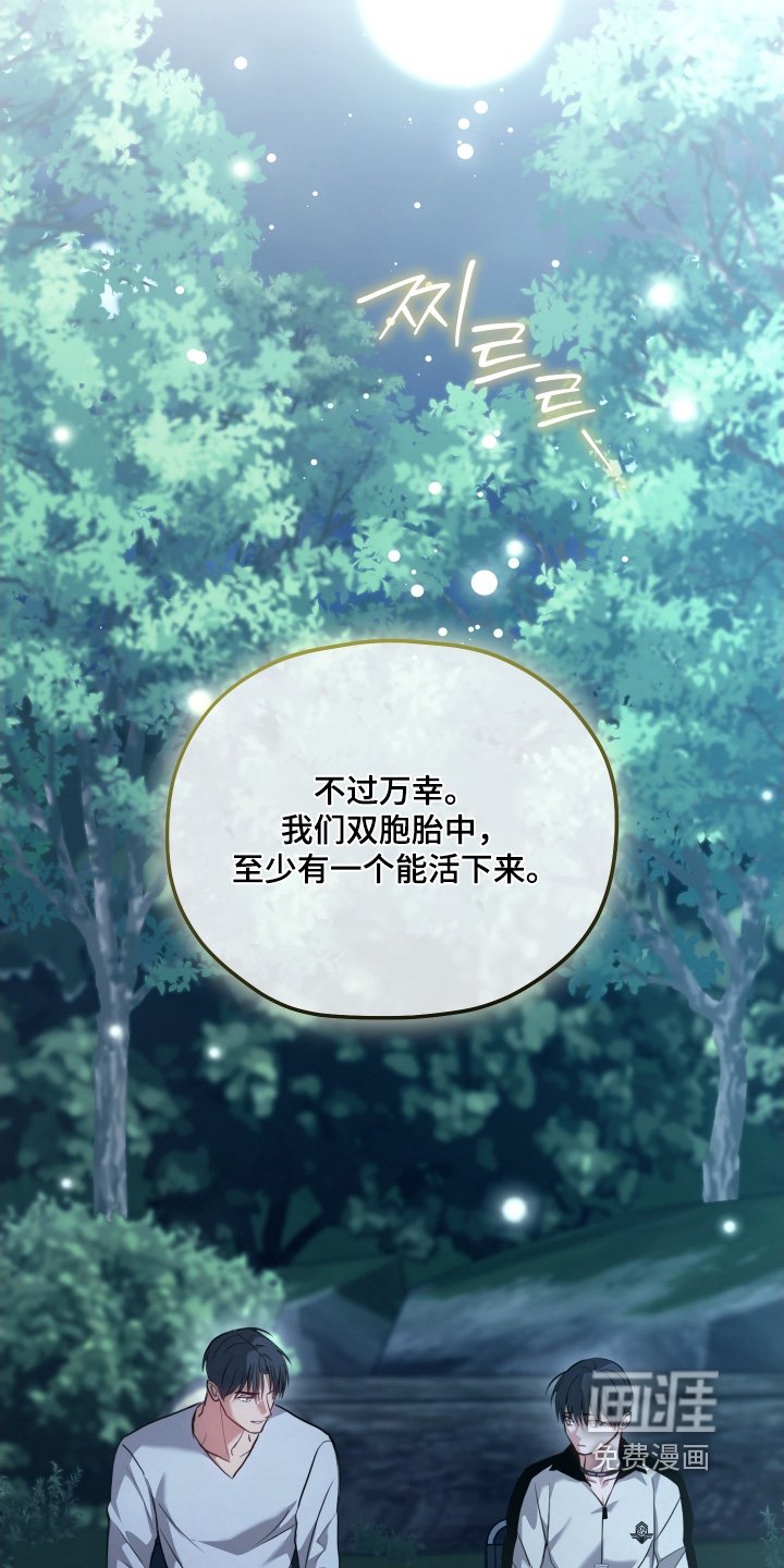 第29章：失误