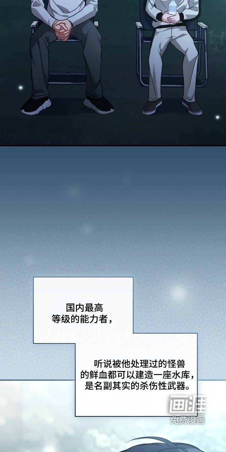第29章：失误