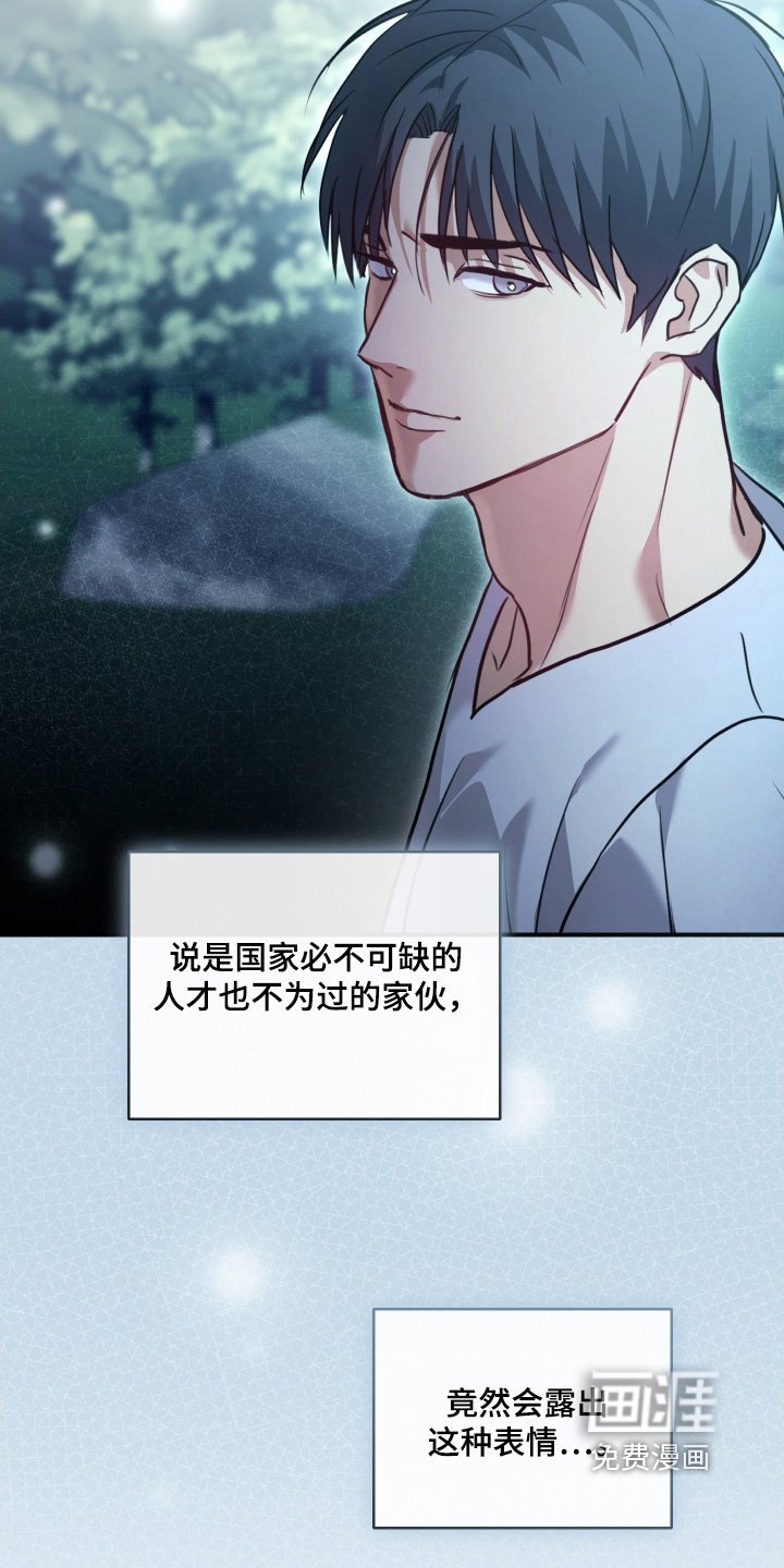 第29章：失误