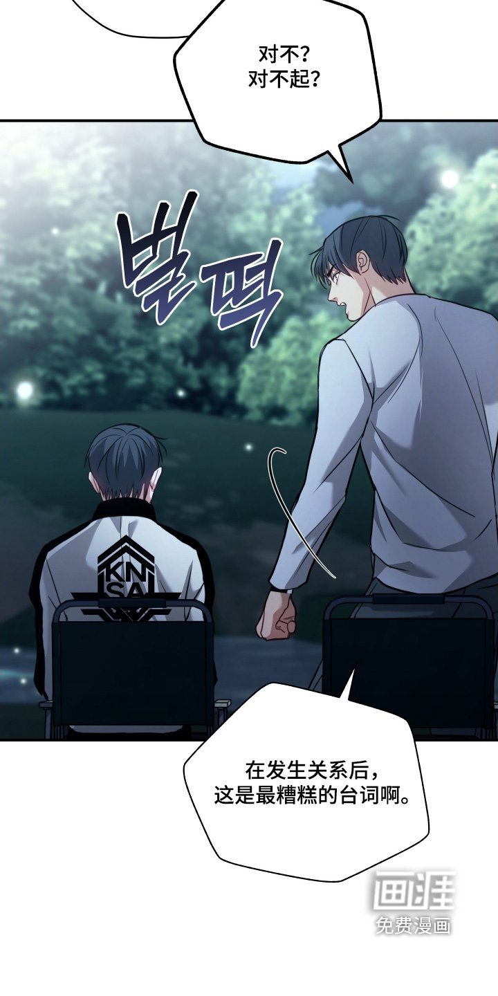 第29章：失误