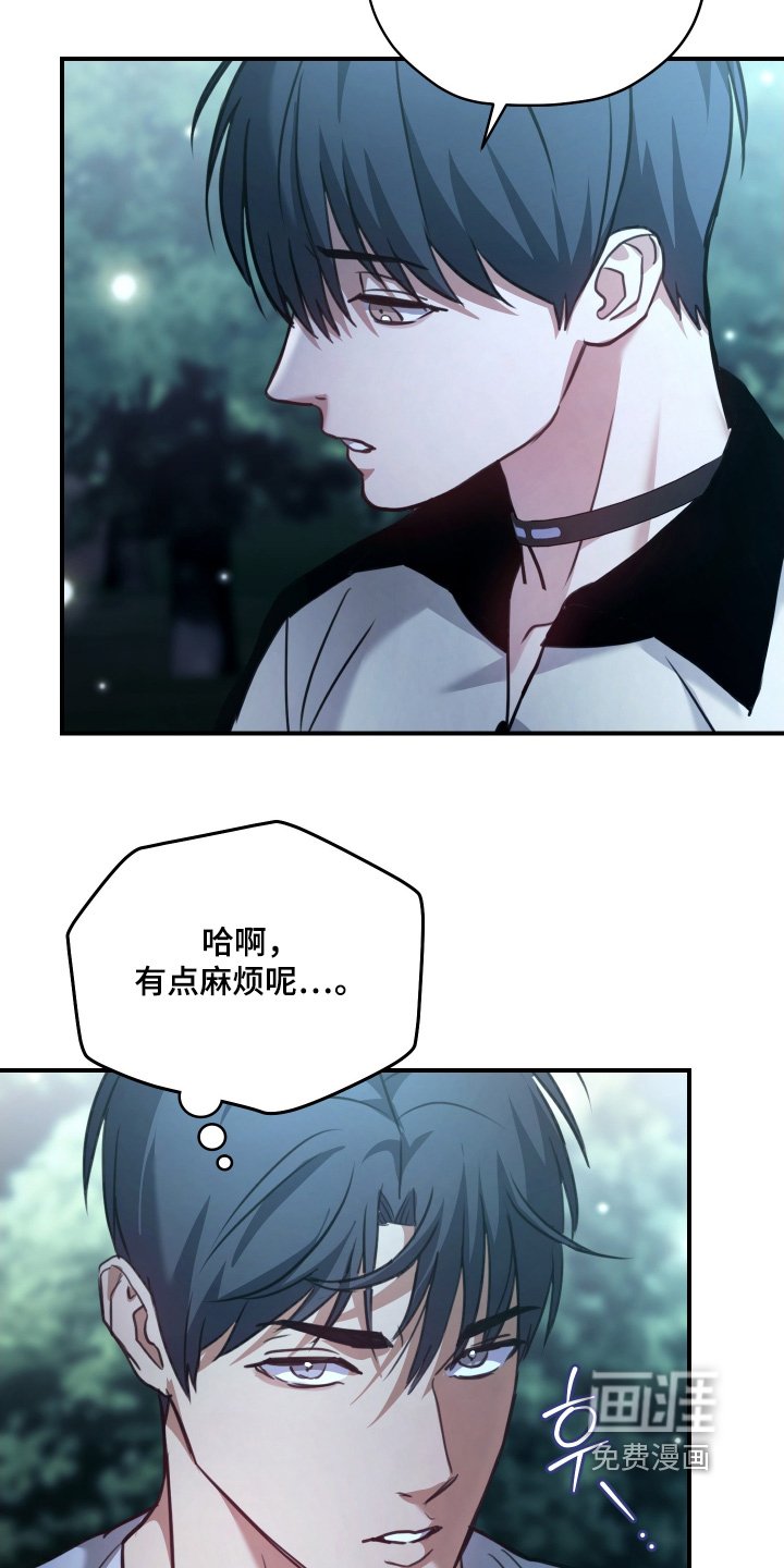 第29章：失误