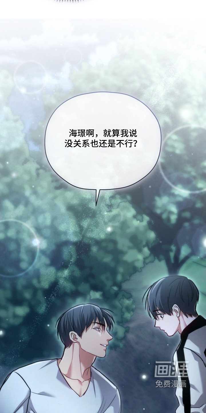 第29章：失误