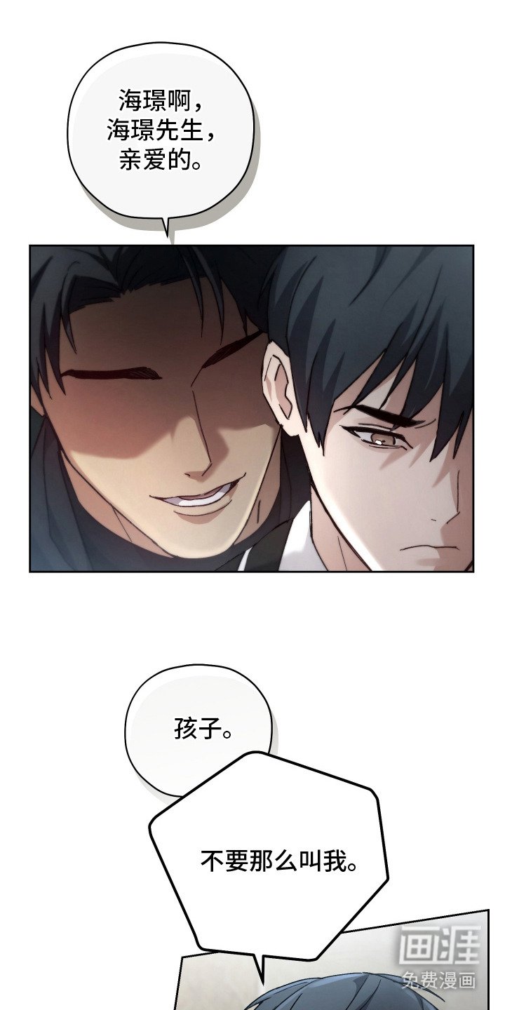 第3章：双胞胎