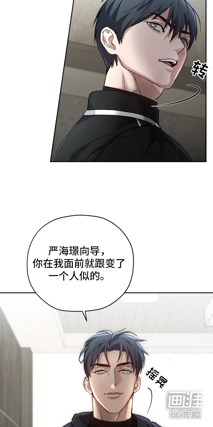 第3章：双胞胎