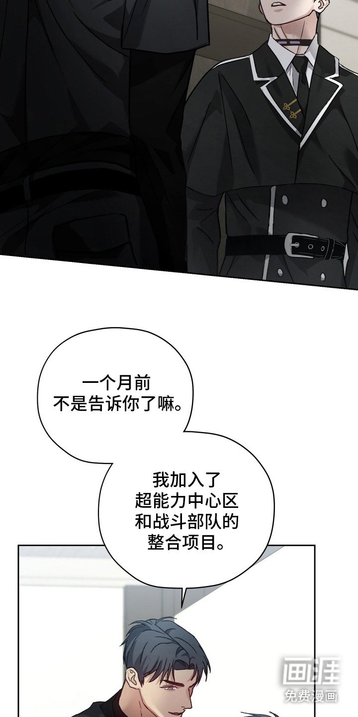 第3章：双胞胎