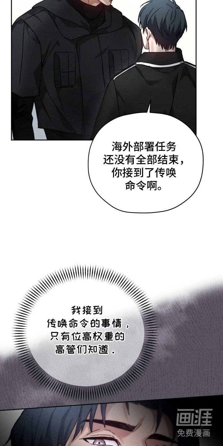 第3章：双胞胎