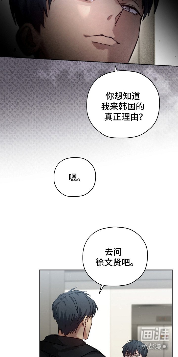 第3章：双胞胎