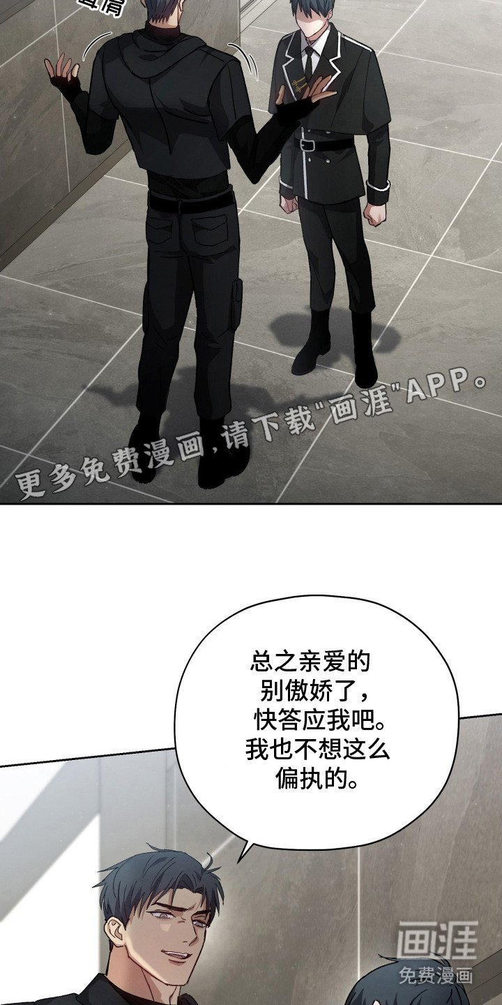 第3章：双胞胎