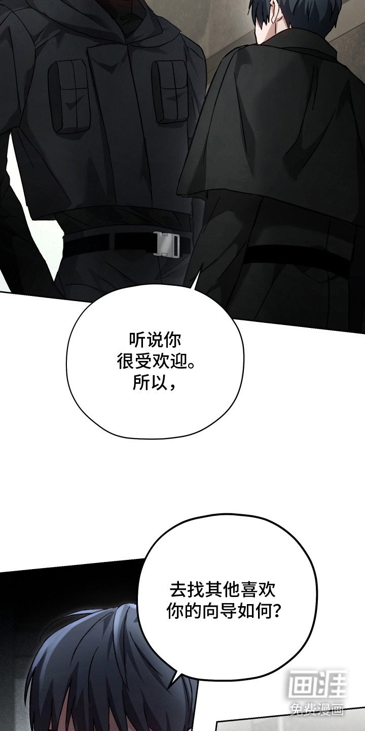 第3章：双胞胎